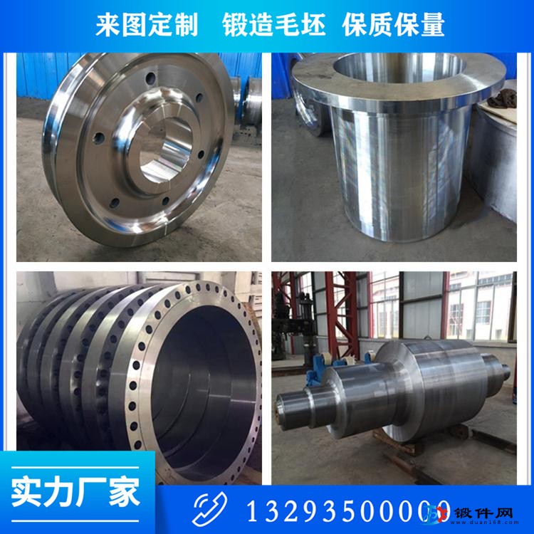 山西鍛造廠供應各類鍛件